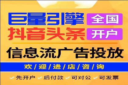 百度竞价推广运营的秘诀：从失败到成功的转变